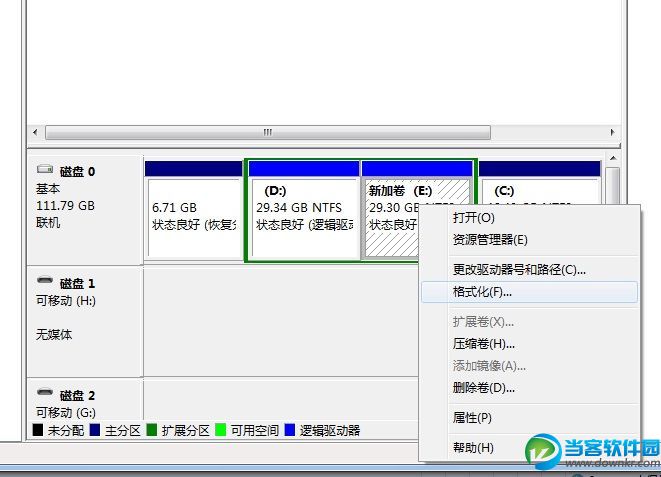 Win7系统怎么格式化硬盘分区？Win7格式化硬盘分区教程