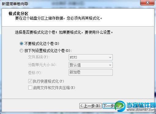 Win7系统怎么格式化硬盘分区？Win7格式化硬盘分区教程