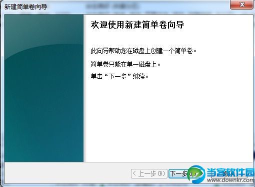 Win7系统怎么格式化硬盘分区？Win7格式化硬盘分区教程