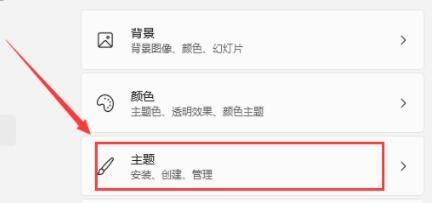 Win11专业版打开电脑后白屏怎么办？Win11电脑白屏解决办法