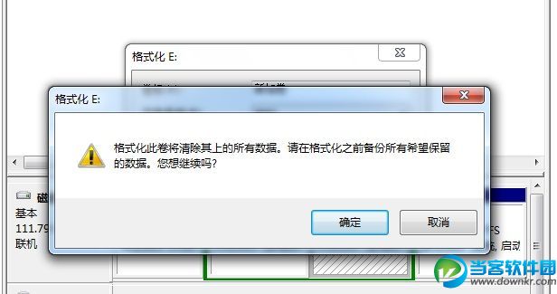Win7系统怎么格式化硬盘分区？Win7格式化硬盘分区教程