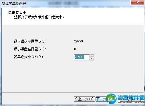 Win7系统怎么格式化硬盘分区？Win7格式化硬盘分区教程