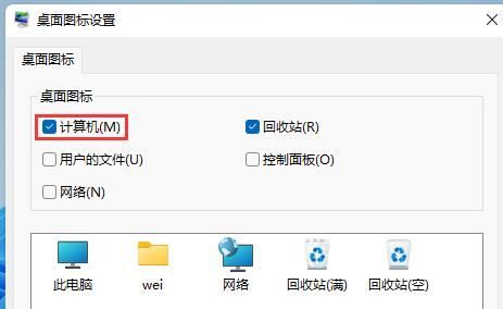 Win11专业版打开电脑后白屏怎么办？Win11电脑白屏解决办法