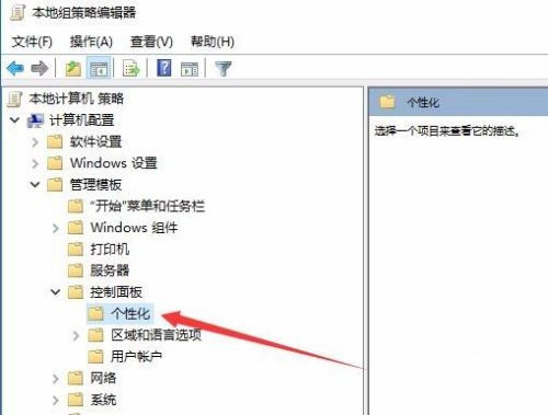 Windows聚焦图片为什么不更新了？Windows聚焦不会更新图片的解决方法