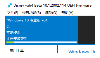 Win10 21H1怎么更新21H2 Win10 21H1升级Win10 21H2的方法