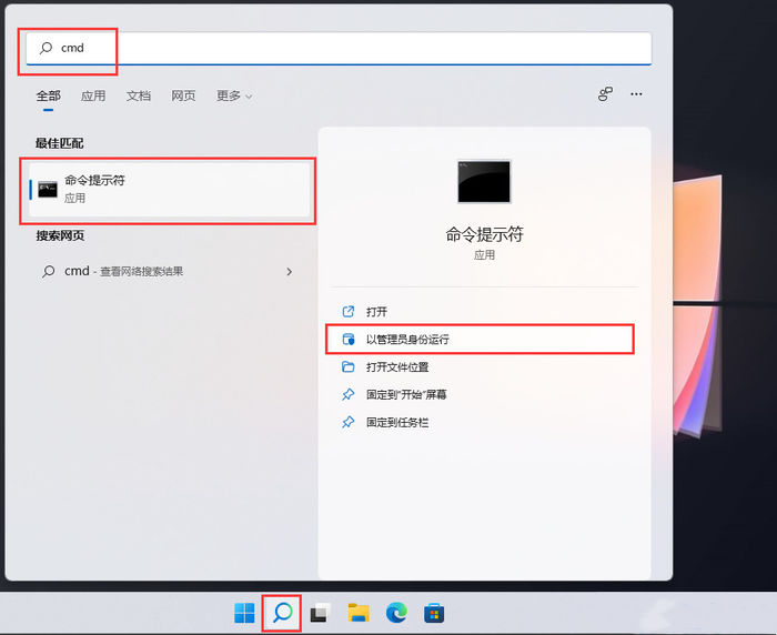 Windows聚焦的锁屏图片长期无法更新怎么解决？