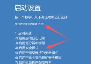 win10电脑死机黑屏动不了怎么办