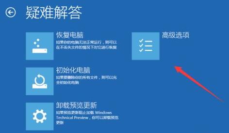 win10电脑死机黑屏动不了怎么办