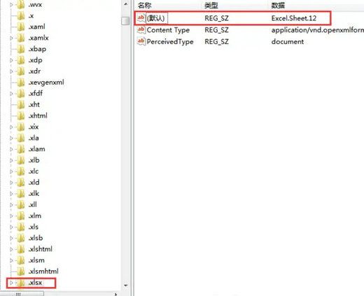 Win10右键新建没有excel怎么办？Win10右键新建没有excel解决方法