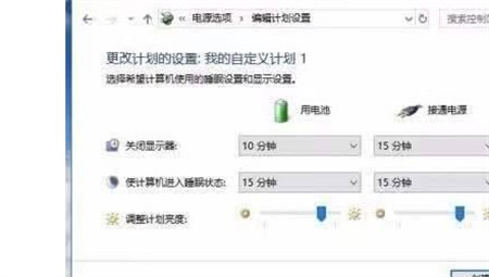 Win11系统高性能模式不见了怎么办？Win11高性能模式不见了解决方法