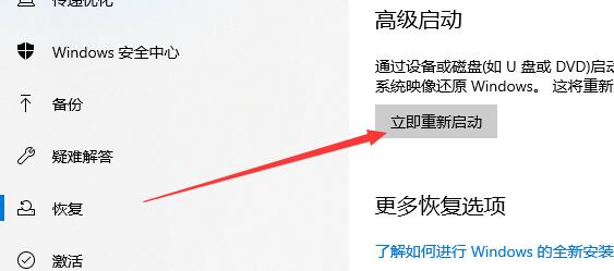win10电脑死机黑屏动不了怎么办