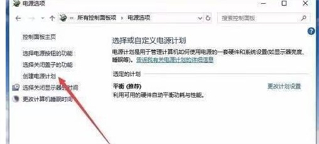 Win11系统高性能模式不见了怎么办？Win11高性能模式不见了解决方法