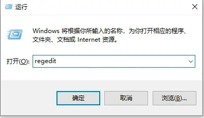 Win10右键新建没有excel怎么办？Win10右键新建没有excel解决方法
