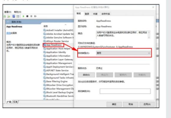 win10 2004更新后电脑黑屏怎么办