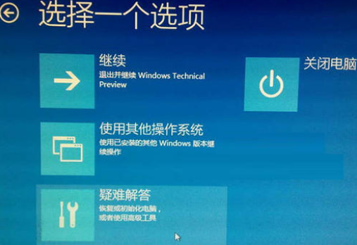 win10 2004更新后电脑黑屏怎么办
