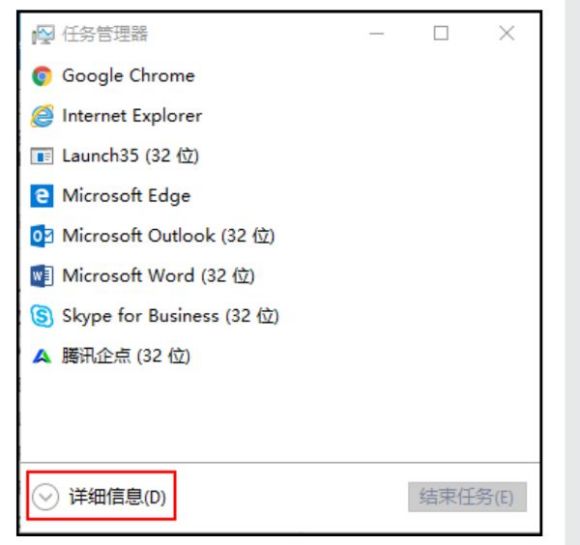 win10 2004更新后电脑黑屏怎么办