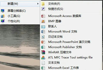 Win10右键新建没有excel怎么办？Win10右键新建没有excel解决方法