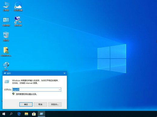 Win10电脑自带截图工具失灵怎么解决？
