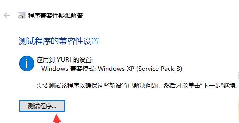 win10玩红警黑屏但是有声音怎么办？
