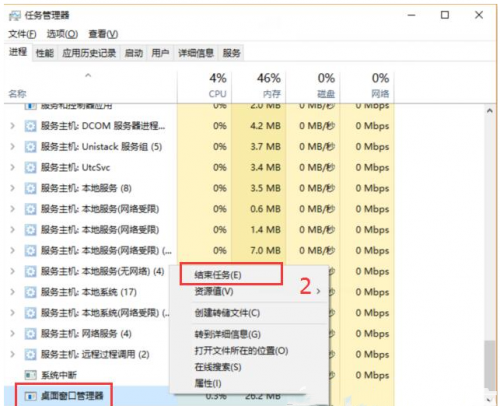 Win10任务栏左键没反应怎么办？Win10任务栏左键没反应的解决方法