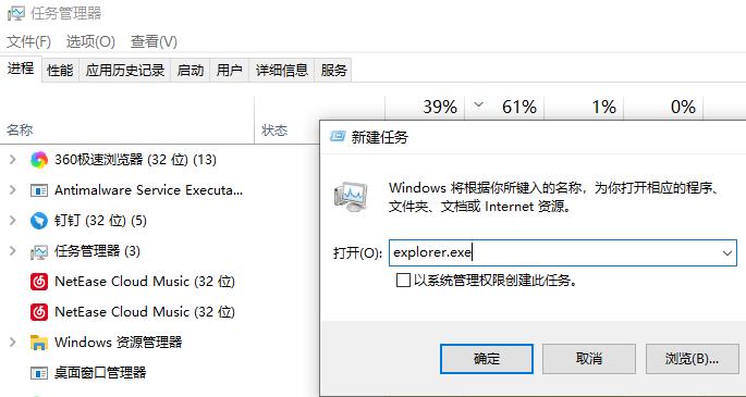 Win10电脑开机停在鼠标黑屏界面怎么办？