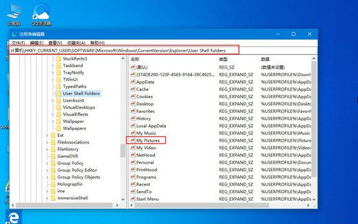 Win10电脑自带截图工具失灵怎么解决？