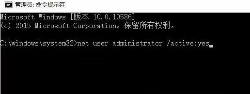 Win10系统无法更改账户类型怎么办？Win10无法更改账户类型解决方法
