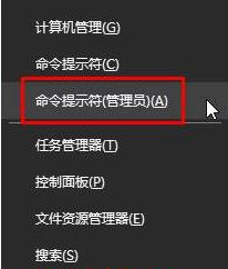 Win10系统无法更改账户类型怎么办？Win10无法更改账户类型解决方法