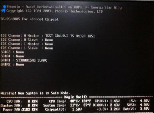 Win10电脑显示屏黑屏怎么回事？