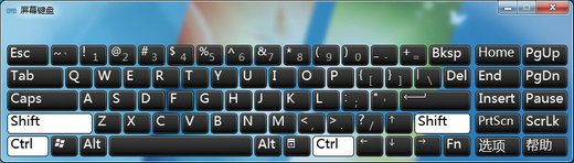 Win10电脑自带截图工具失灵怎么解决？