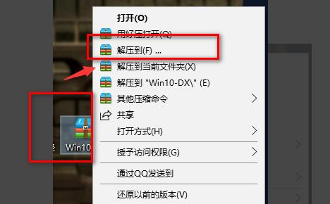 win10玩红警黑屏但是有声音怎么办？