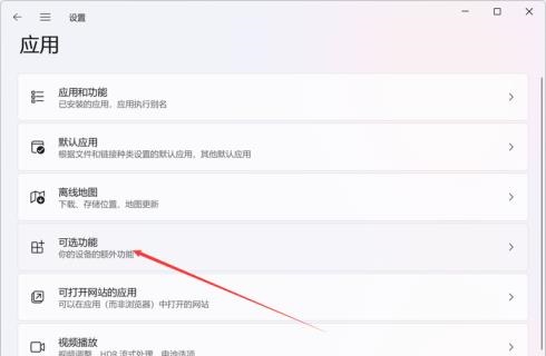 Win11如何打开DirectX诊断工具？Win11打开DirectX诊断工具的方法