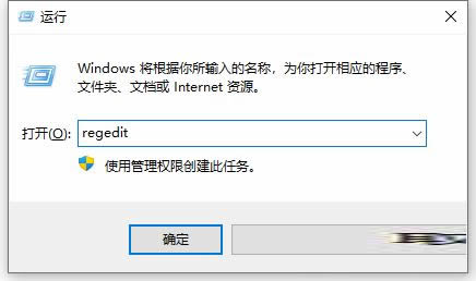 Win10怎么修改user文件夹名？Win10修改user文件夹名方法