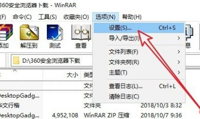 Win10鼠标右键没有压缩文件选项怎么解决？