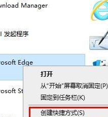 Win10没有edge浏览器怎么办？Win10 edge浏览器不见了解决方法