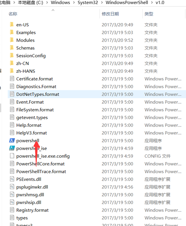 Win10开始菜单出了问题 下次启动尝试修复怎么解决？