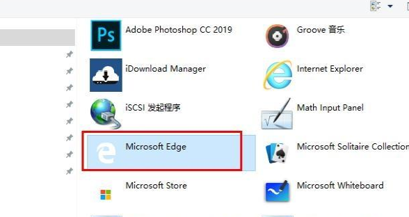 Win10没有edge浏览器怎么办？Win10 edge浏览器不见了解决方法