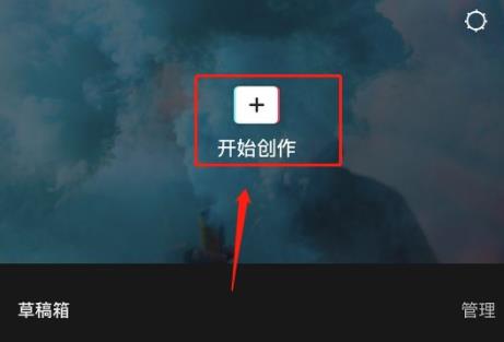 剪映如何给视频配音加字幕？剪映添加字幕和配音操作教程