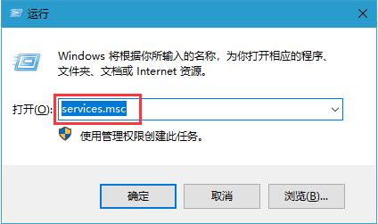 Win10安全警报怎么关闭？Win10关闭安全警报的方法