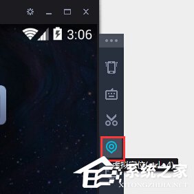 夜神安卓模拟器定位功能怎么开启？夜神安卓模拟器虚拟定位设置