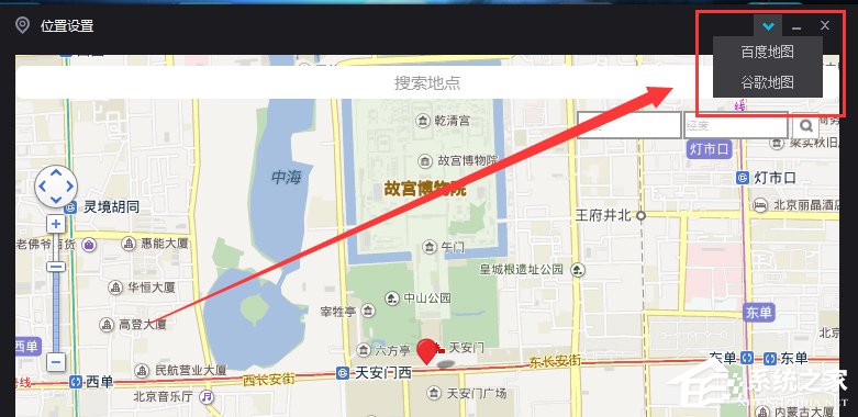夜神安卓模拟器定位功能怎么开启？夜神安卓模拟器虚拟定位设置