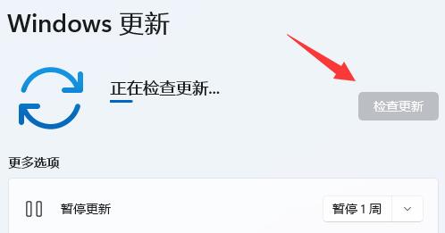 Win11蓝牙耳机可连接但是无法播放怎么解决？