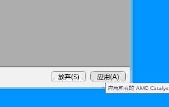 win10系统gpu缩放后电脑黑屏怎么办？