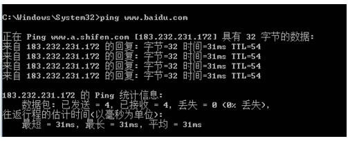 Win10怎么打开ping功能？Win10打开ping功能方法