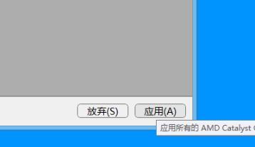 win10系统gpu缩放后电脑黑屏怎么办？