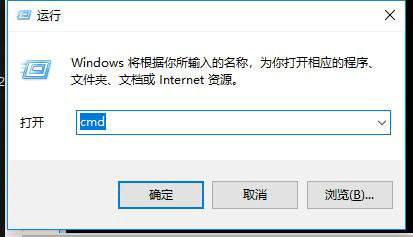 Win10怎么打开ping功能？Win10打开ping功能方法