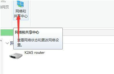 Win10系统怎么更改网络属性？Win10更改网络属性教程