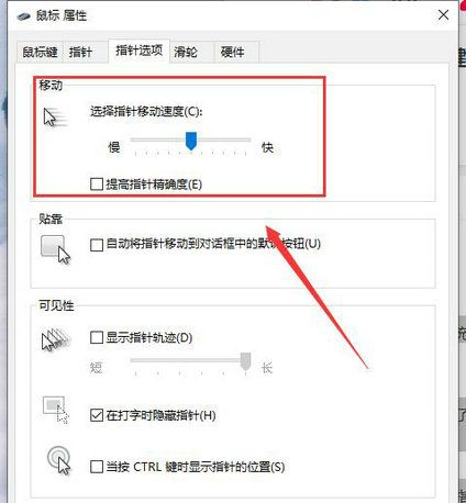 Win10系统拖动窗口延迟怎么办？Win10拖动窗口延迟解决方法