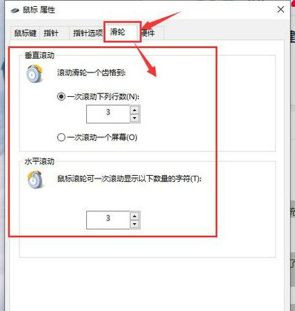Win10系统拖动窗口延迟怎么办？Win10拖动窗口延迟解决方法