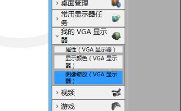 win10系统gpu缩放后电脑黑屏怎么办？